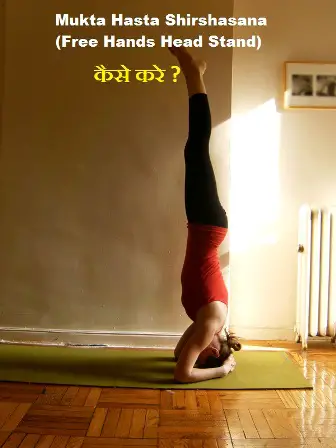 Mukta Hasta Shirshasana (Free Hands Head Stand)