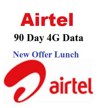Airtel 90 Day Unlimited 4G internet Data Pace : Hindi Jankari
