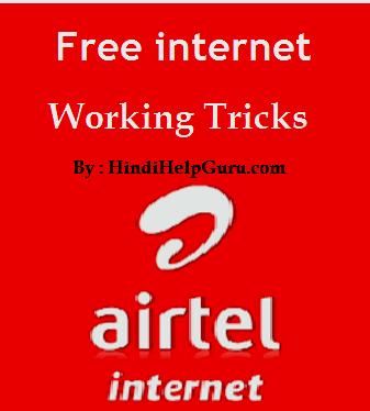 Airtel Free Internet Kaise Chalaye : Working Tricks