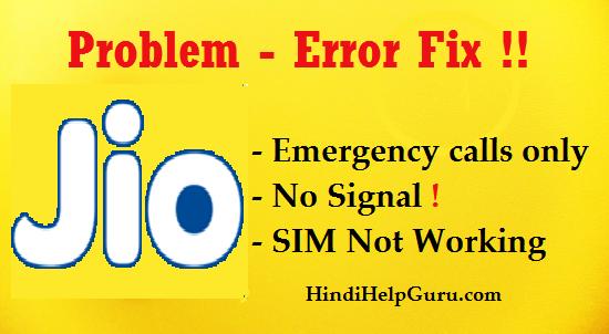 Jio SIM Not Working No Signal Problem Solve kaise kare ?
