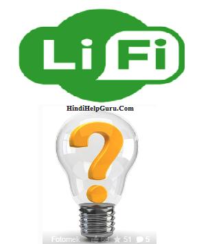 What is LiFi ? LiFi VS WiFi Difference