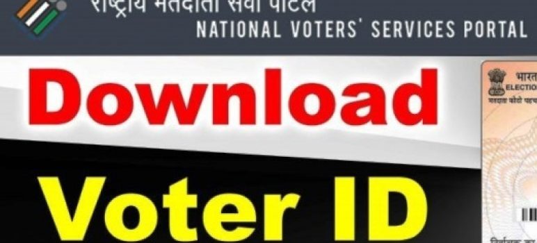 Online Voter Id Card Download kaise kare