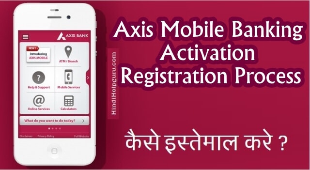 Axis Mobile Banking Activation kaise kare – Registration Process