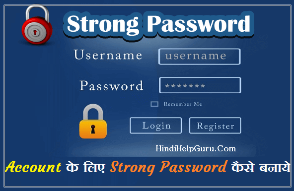 किसी भी Account के लिए Strong Password कैसे बनाये