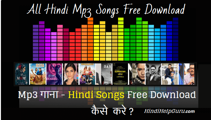 Mp3 Gana – Hindi Songs Free Download kaise kare – Tarika