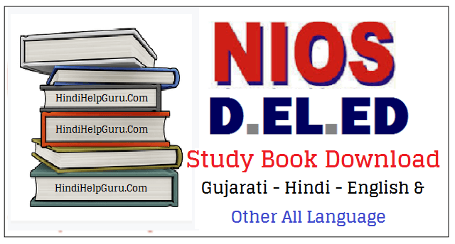 NIOS D.EL.ED Study Material Syllabus Book online 