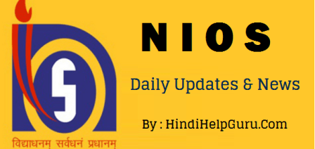 nios website daily updates and News by hindihelpguru