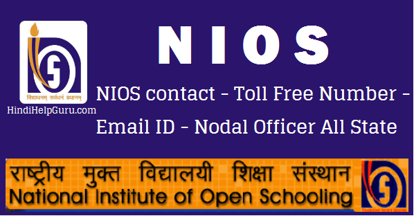 DELED NIOS contact - Toll Free Number - Email ID - Nodal Officer All State