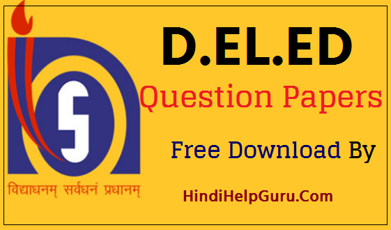 NIOS DELED Question Papers 1st semester Download Free PDF