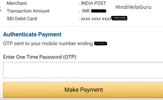 online pli payment method hindi me jankari