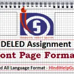 DELED-Assignment-Front-Page-design-download-free