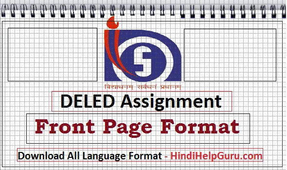 DELED Assignment Front Page Format Cover Sample All Language