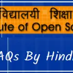 DELED FAQs By HindiHelpGuru