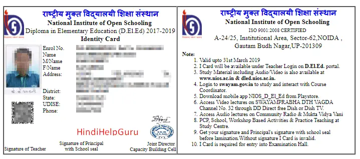 NIOS DELED Admit Card Download – Print – Reprint – Correction