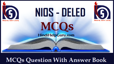 NIOS DELED Objective Question Bank MCQs with Answer Solved