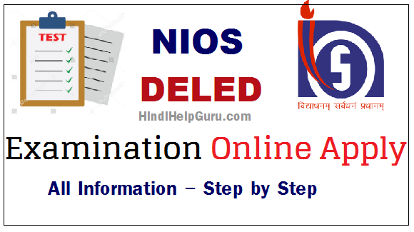 NIOS DELED Examination Online Apply Registration Form 2018