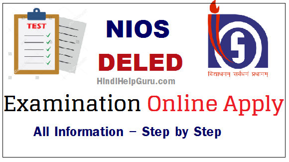 DELED Examination Online Apply 2018 information