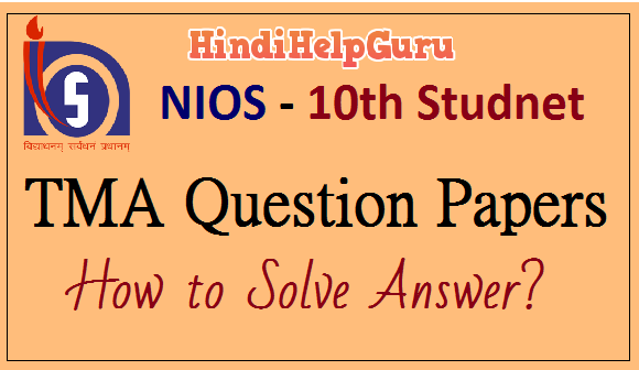 NIOS 10th TMA Question Papers