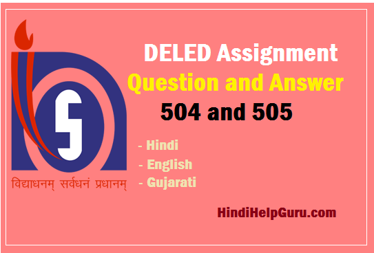DELED Assignment Answer 504 and 505 – Solved PDF