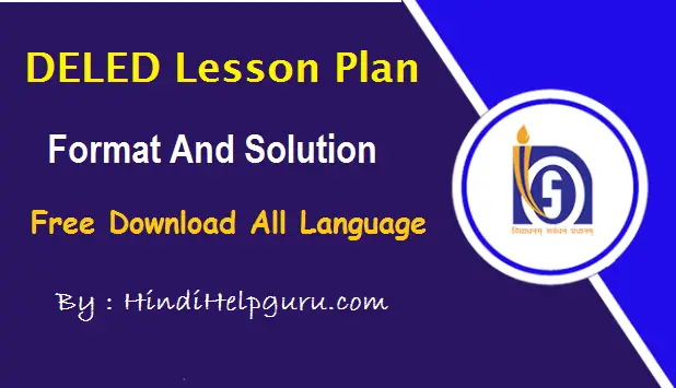 DELED Lesson Plan Format And Solution Free Download