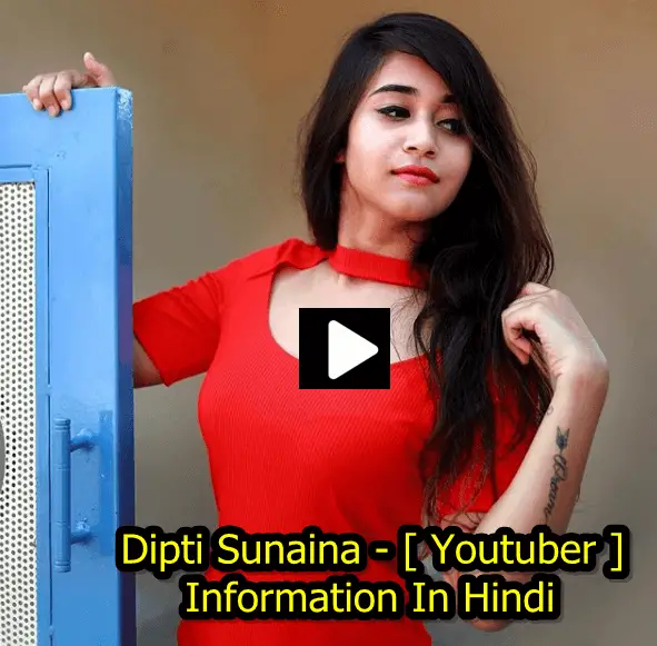 Deepthi Sunaina – [ Youtuber ] Hindi Me Jankari