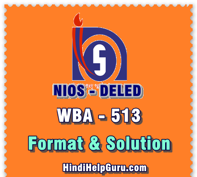NIOS DELED WBA 513 – 2nd Year – Format & Solution PDF