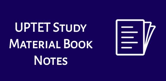 UPTET Study Material Book Notes Pdf Free Download