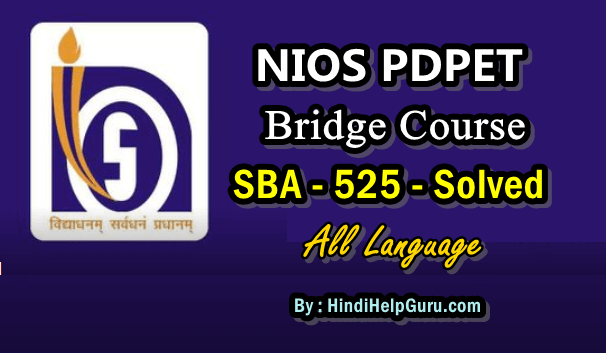 NIOS Bridge Course SBA 525 Solved PDF in Hindi – English