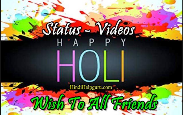 Best Holi Whatsapp Status Video Free download