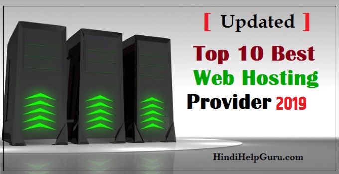 top new best web hosting provider 2019