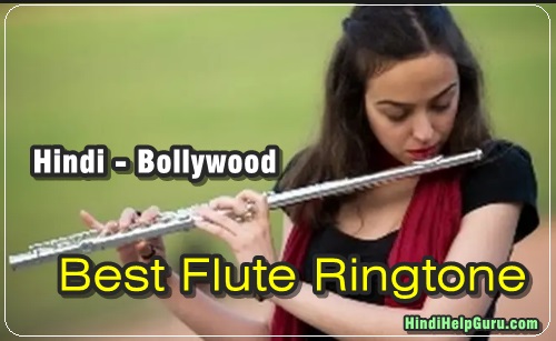 Best Bollywood Hindi Flute Ringtone in the world 2019