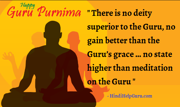 Guru Purnima Quotes wishes in English Images