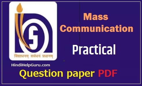 Mass Communication Practical question paper