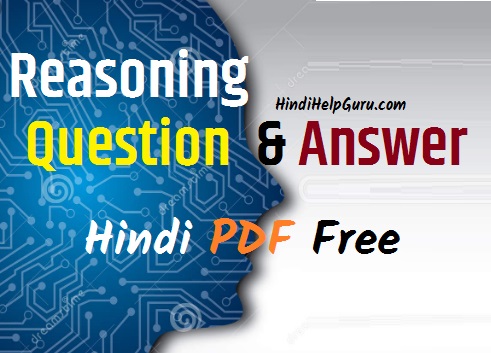 Best 50 Reasoning Question in Hindi with answer pdf download