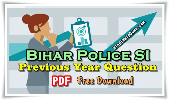 Bihar Police SI Previous Year Question Paper old paper set