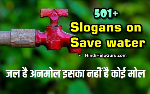 501+ Latest Shout Slogans on save water Hindi And English