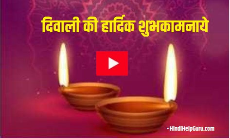 Happy Diwali status video Download For Whatsapp 2019