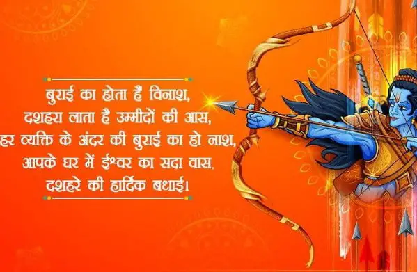 happy dussehra shayari in hindi shayari photo hd images