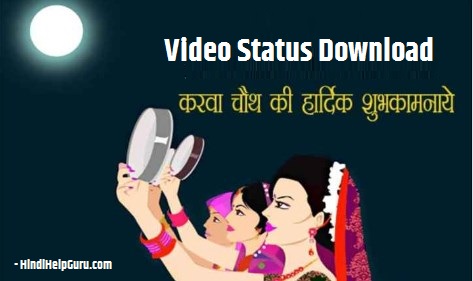 Happy Karwa Chauth Status Video Download For Whatsapp
