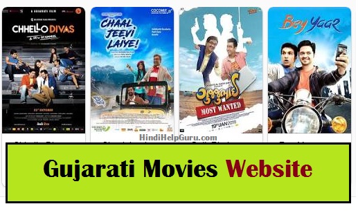 Gujarati Movies Download Website 2020 list