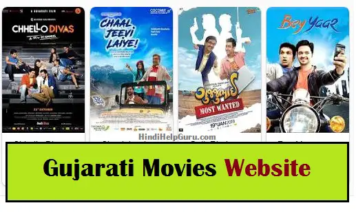 Gujarati Movies Download 2020 website link list