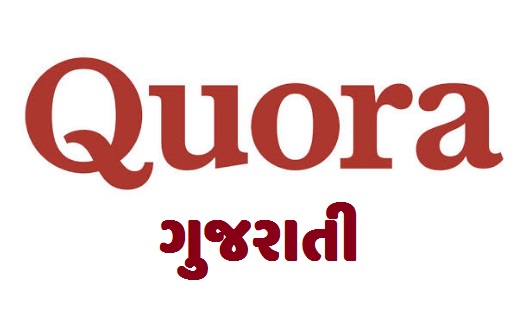 Quora Gujarati Question Answer
