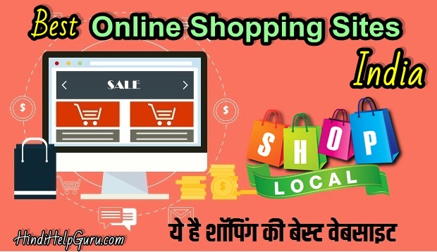 Top 10 Best Online Shopping Sites in India 2020