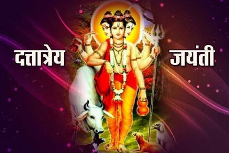 datta jayanti