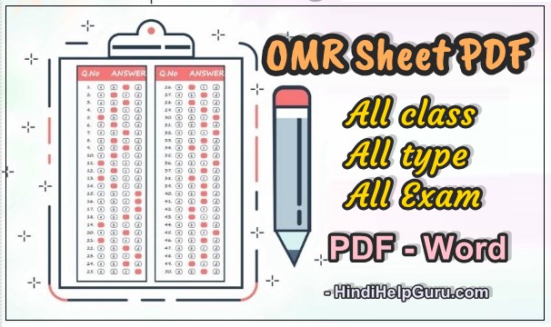 omr sheet pdf free for all student all exam all type Question