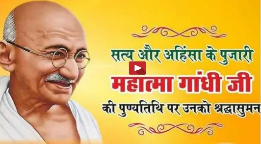 wishes status video shahid diwas video status download free