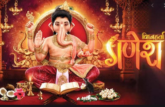 Vighnaharta Ganesh Serial All Ringtone Download
