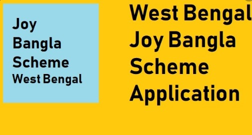 Joy Bangla pension application form pdf