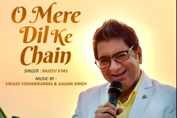 O Mere Dil Ke Chain Mp3 Song Download Original