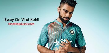 Essay On Virat Kohli – Long And Short